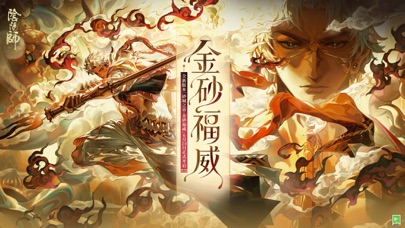 阴阳师勾玉礼包充值 适合活动抽卡补给